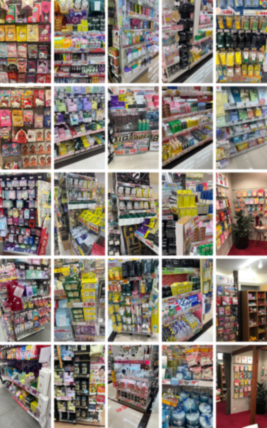 Consultant 化粧品コンサル